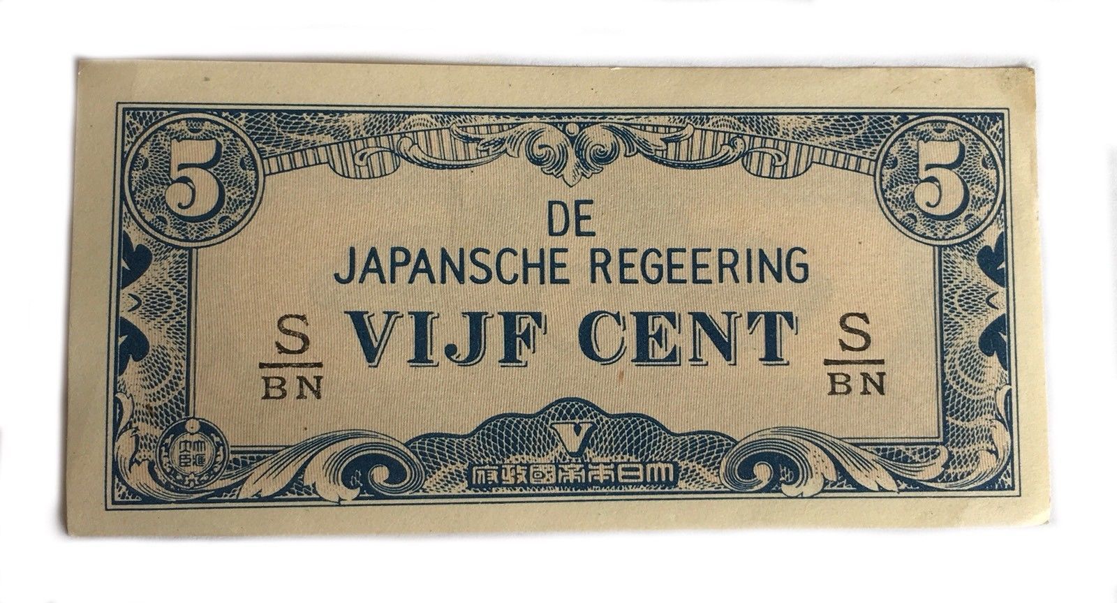 Vijf Cent De Japansche Regeering S Bn V Paper Money Japan