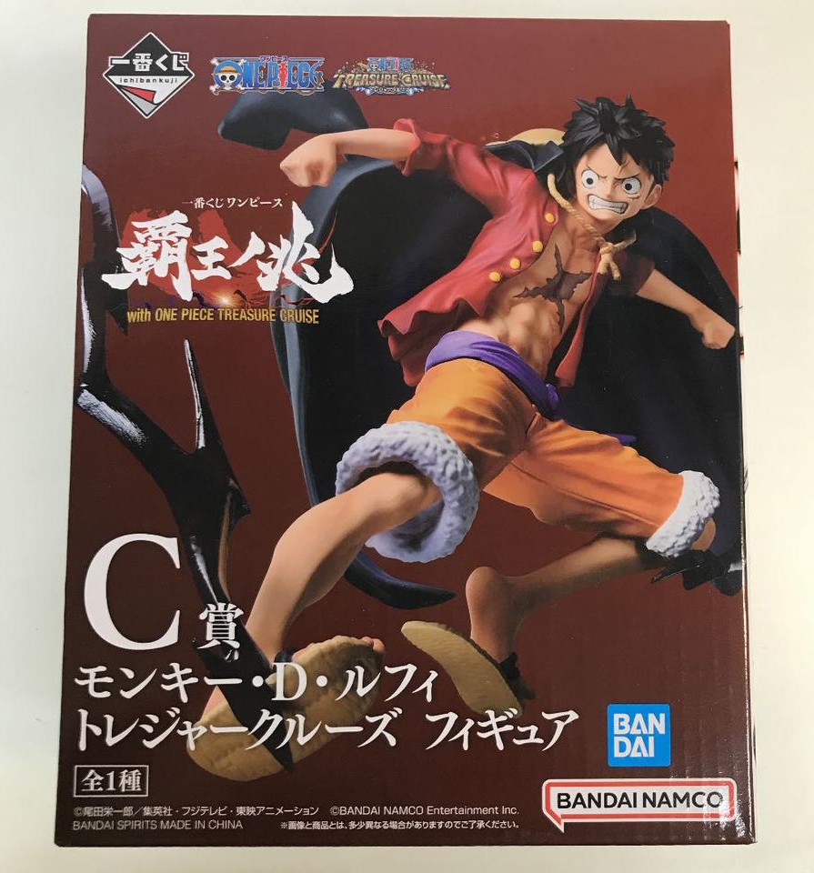 Ichiban Kuji Luffy Figure One Piece Signs Of The Hight King Prize C