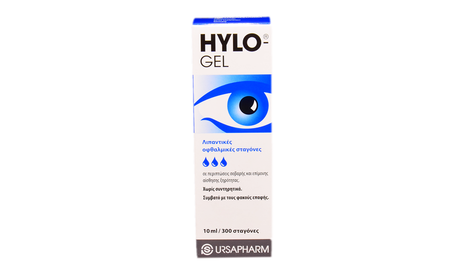 2x Ursapharm Hylo Gel 10ml LUBRICANT Eye Drops With Sodium