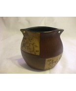 Oval Feng Shui Brown Ceramic Vase Earth Colors Health Center Area - $14.85