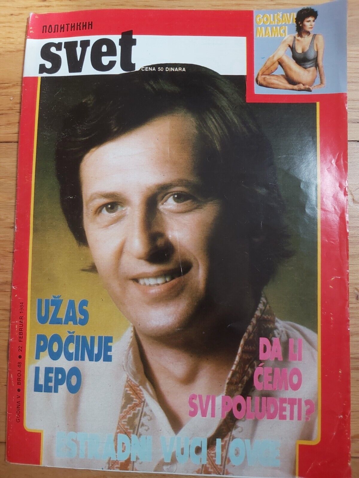 Svet Ex Yu Magazine N0 48 1984 Year Story Mate Parlov Rare Magazines