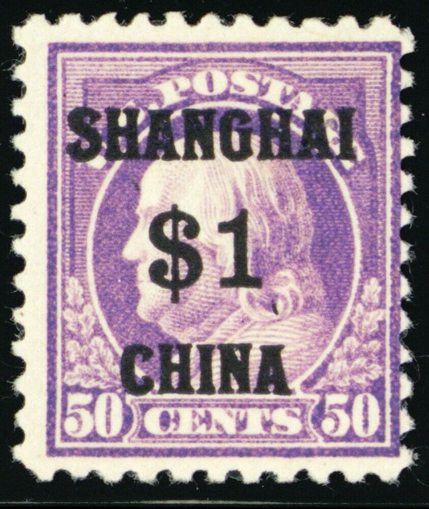 Primary image for K15, Mint LH $1 RARE Shanghai Stamp Cat $550.00 - Stuart Katz