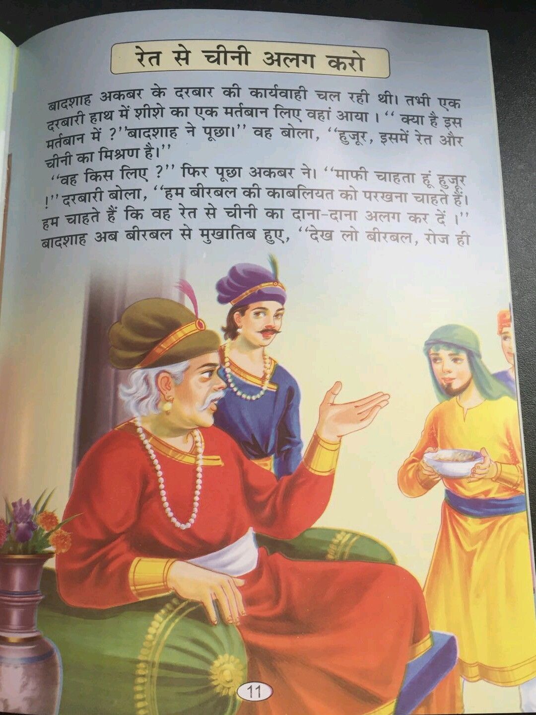learn hindi books