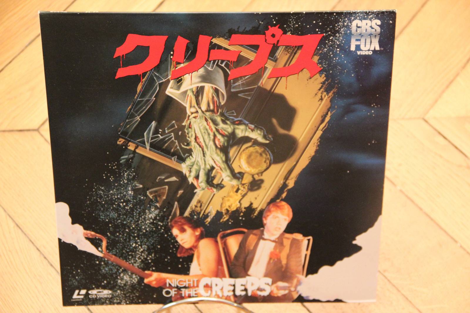 Night of the Creeps 1986 Laserdisc Ld Ntsc and 50 similar items