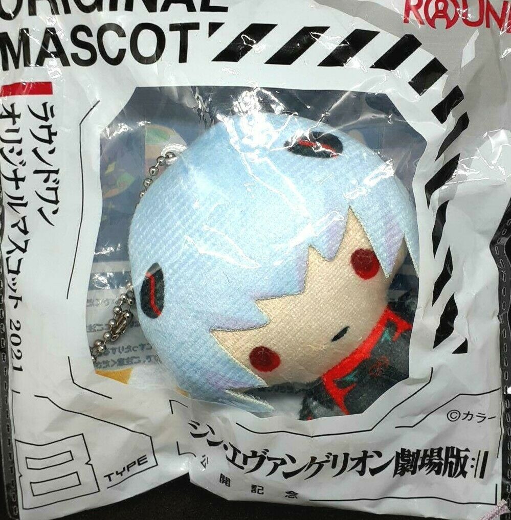 plush rei ayanami