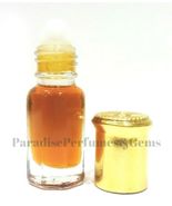 *INDONESIAN PATCHOULI* GORGEOUS ROLL ON PERFUME OIL FRAGRANCE - BEST SEL... - $3.99