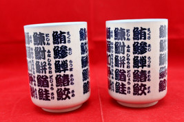 Japanese Yunomi Fish Names in Kanji Tea Cups Porcelain Sushi Blue Set of 2 - $28.94