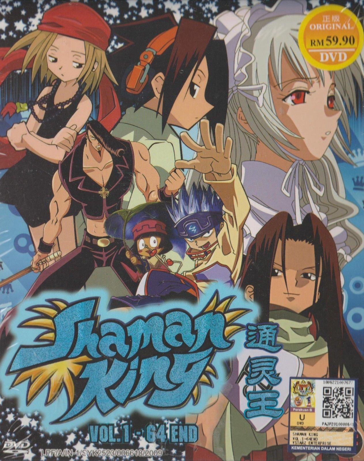 Anime DVD Shaman King Complete TV Series Episode 1-64 End English Sub