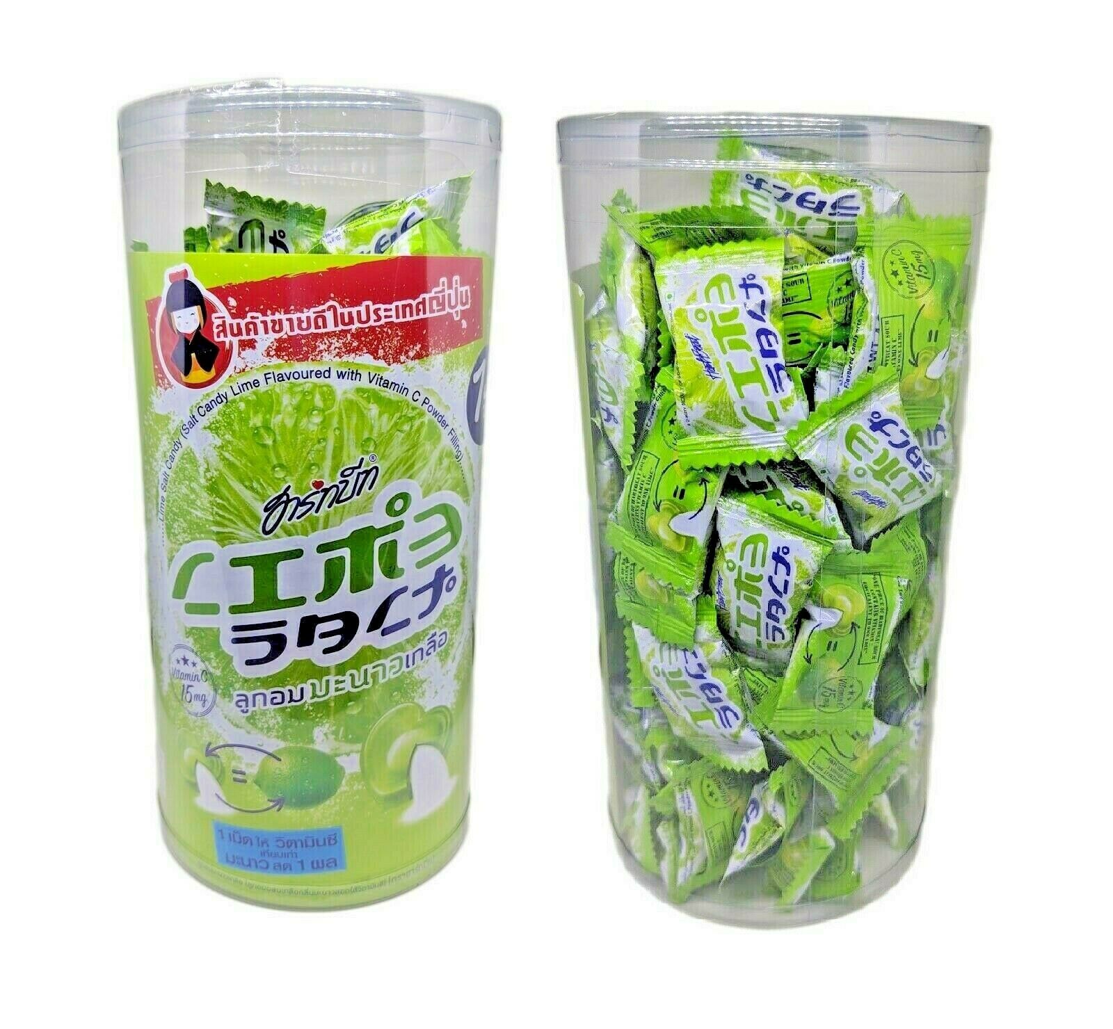 2 Boxes Heartbeat SOUR Lemon Lime Salt Flavor Candy with Vitamin C 15mg