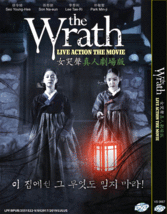KOREAN DVD MOVIE The Wrath Live Action Movie English Subtitle Ship From USA