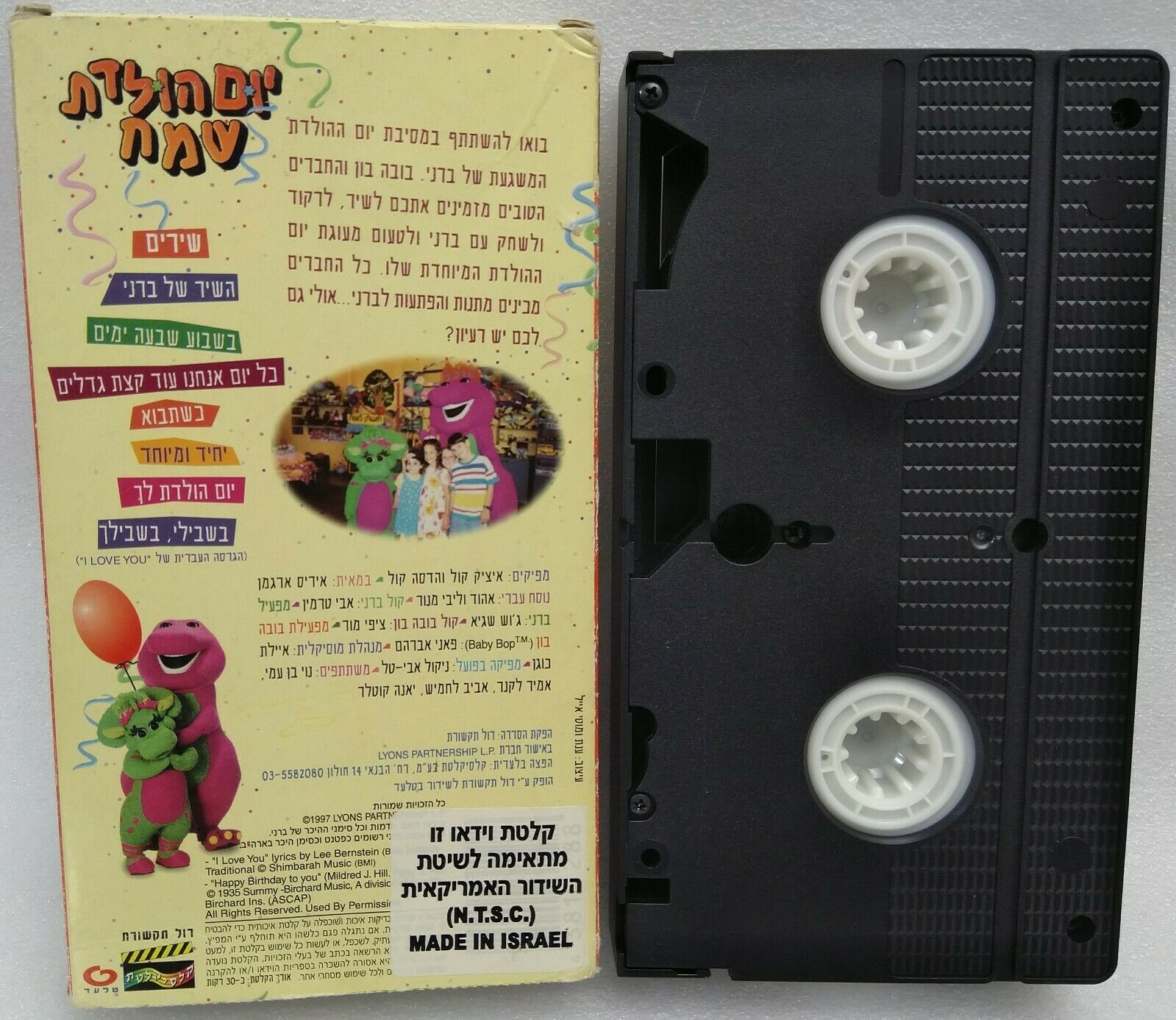 Happy Birthday Barney Hebrew VHS