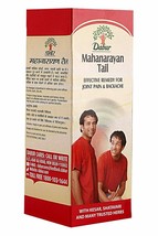 Dabur Mahanarayan Tail Massage Oil for Relief to Aching Joints and Muscles, 50ml - $5.63