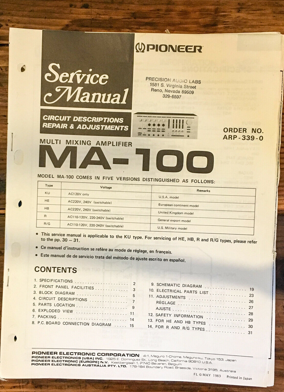 Used Pioneer MA100 Receivers for Sale