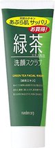 Mandom Green Tea Facial Wash