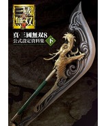 Shin Sangoku Musou 8 Official Setting collection 2 Japan Dynasty Warrior... - $45.65