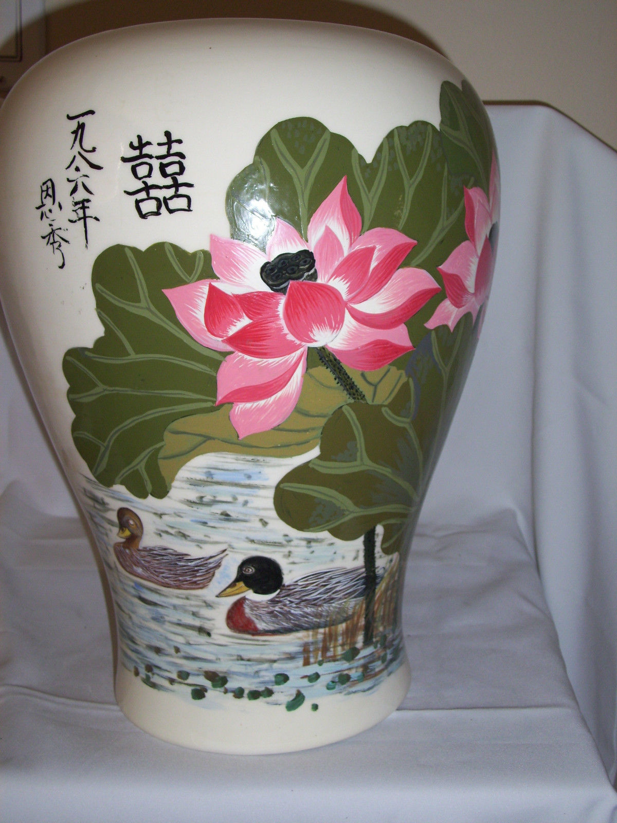 Primary image for Hand Painted Oriental Glass Vase Water Lilies Ducks on Pond 14" H x 10.5