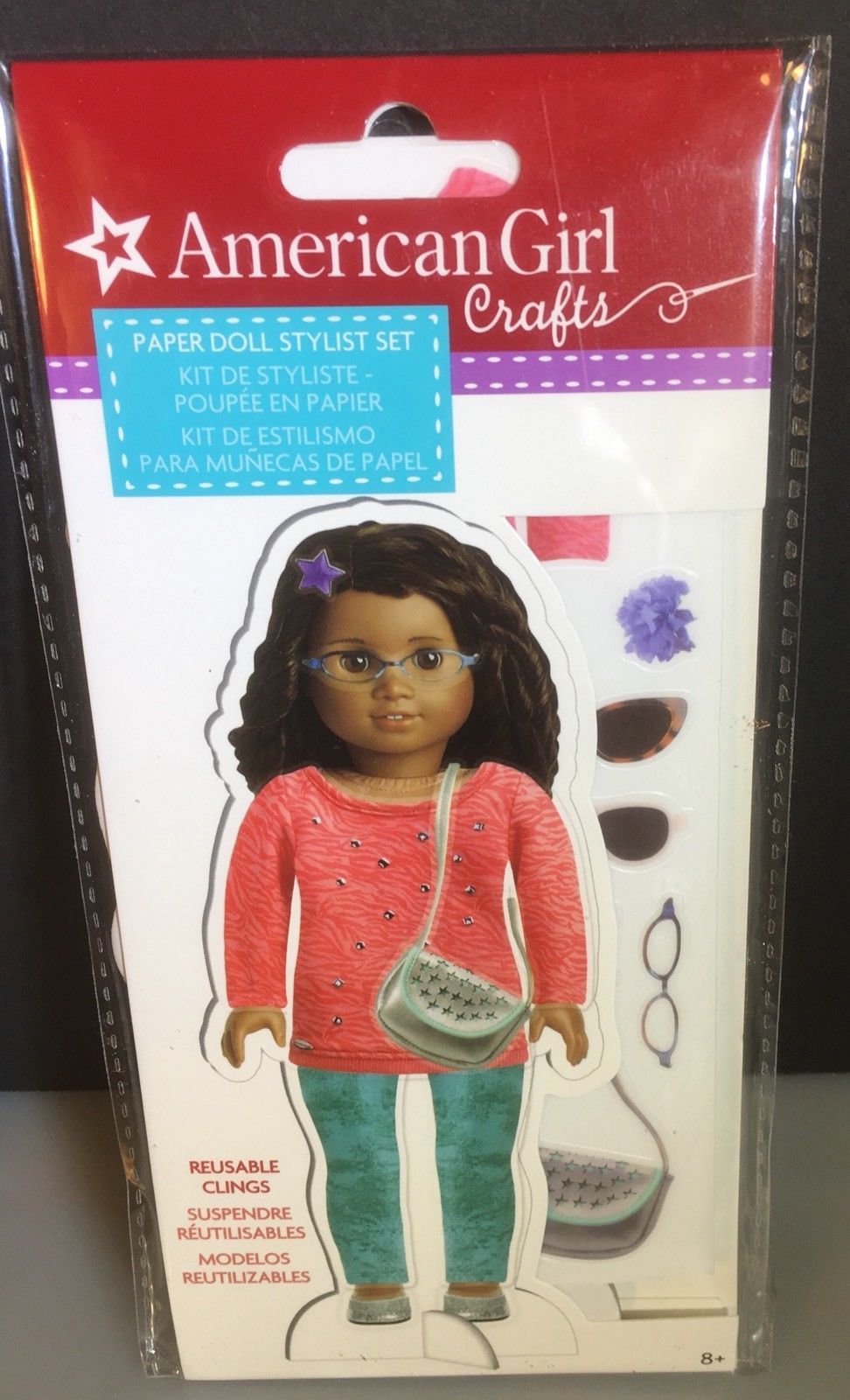 american girl paper doll fashion stylist set