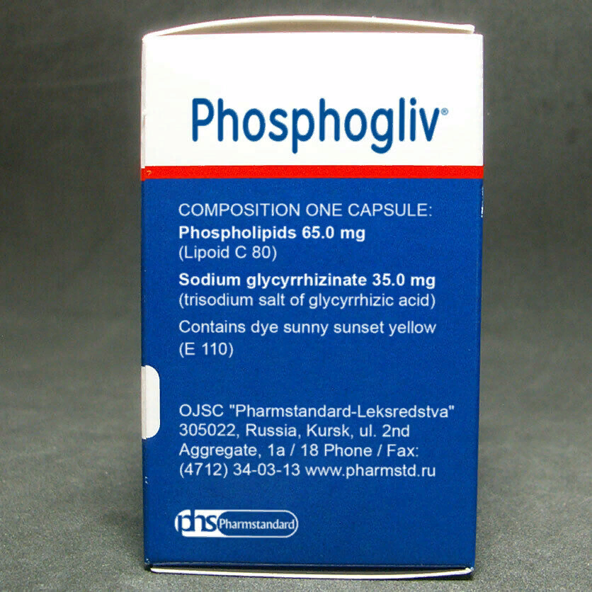 Phosphogliv № 50 cap (Essential phospholipids + Glycyrrhizic acid