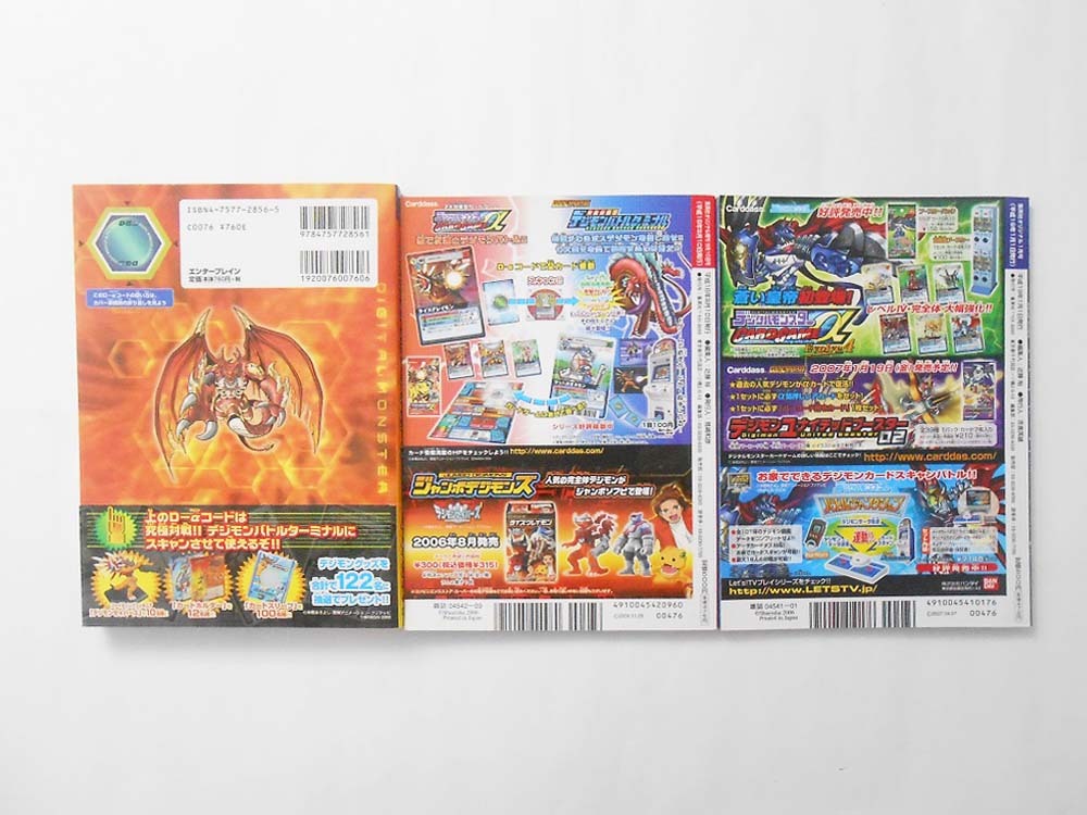 ebay custom template