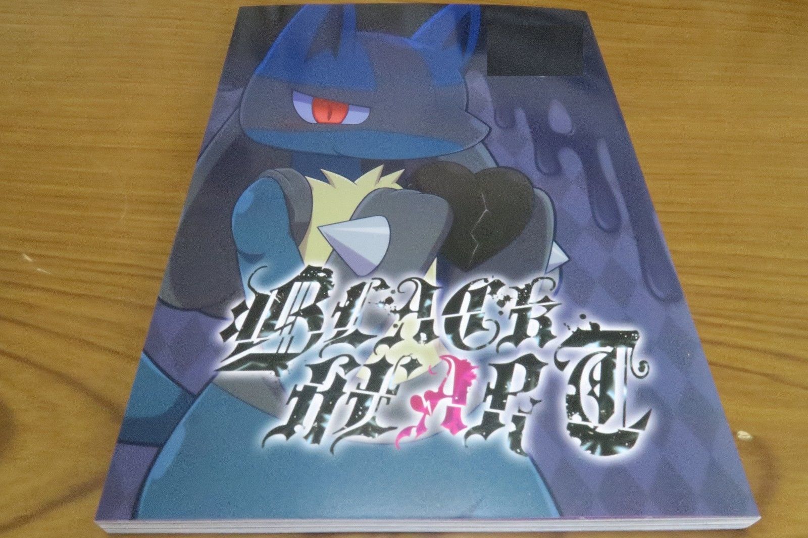 B5 52pages Chou UMA #2 Kemono furry POKEMON doujinshi Azelf X Uxie X Mesprit