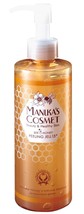 MANUKA'S COSMET Beauty & Healthy Bee Honey Peeling Jell 15+