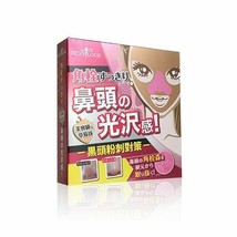 Sexylook Strawberry Black Head Pore Cleanser 3 steps Set image 2