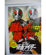 2007 KYORAKU KAMEN RIDER PACHINKO JAPANESE B1 POSTER saber zero-1 figure... - $84.00