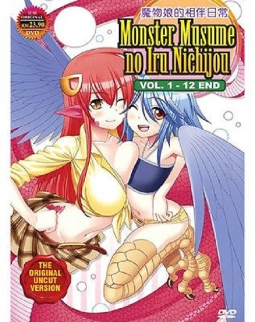 MONSTER MUSUME NO IRU NICHIJOU DVD Vol.1-12 End ENGLISH Sub Uncut Ship From USA