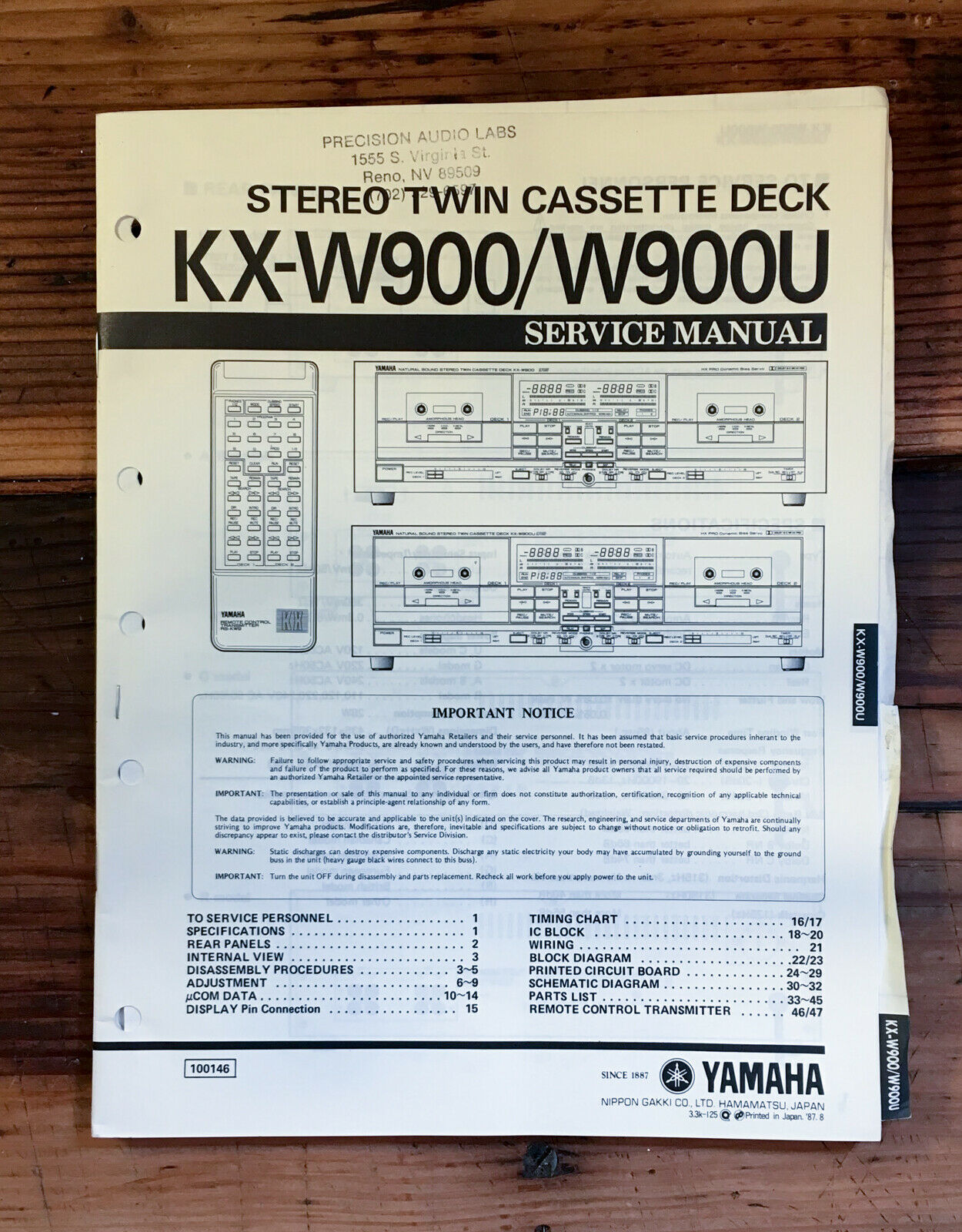 used-yamaha-rx-900u-integrated-amplifiers-for-sale-hifishark