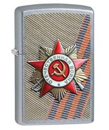 Zippo Lighter: Hammer and Sickle, Russian Military - Street Chrome - $47.45