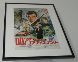 For Your Eyes Only Japanese Framed 11x14 Repro Poster Display Roger Moore