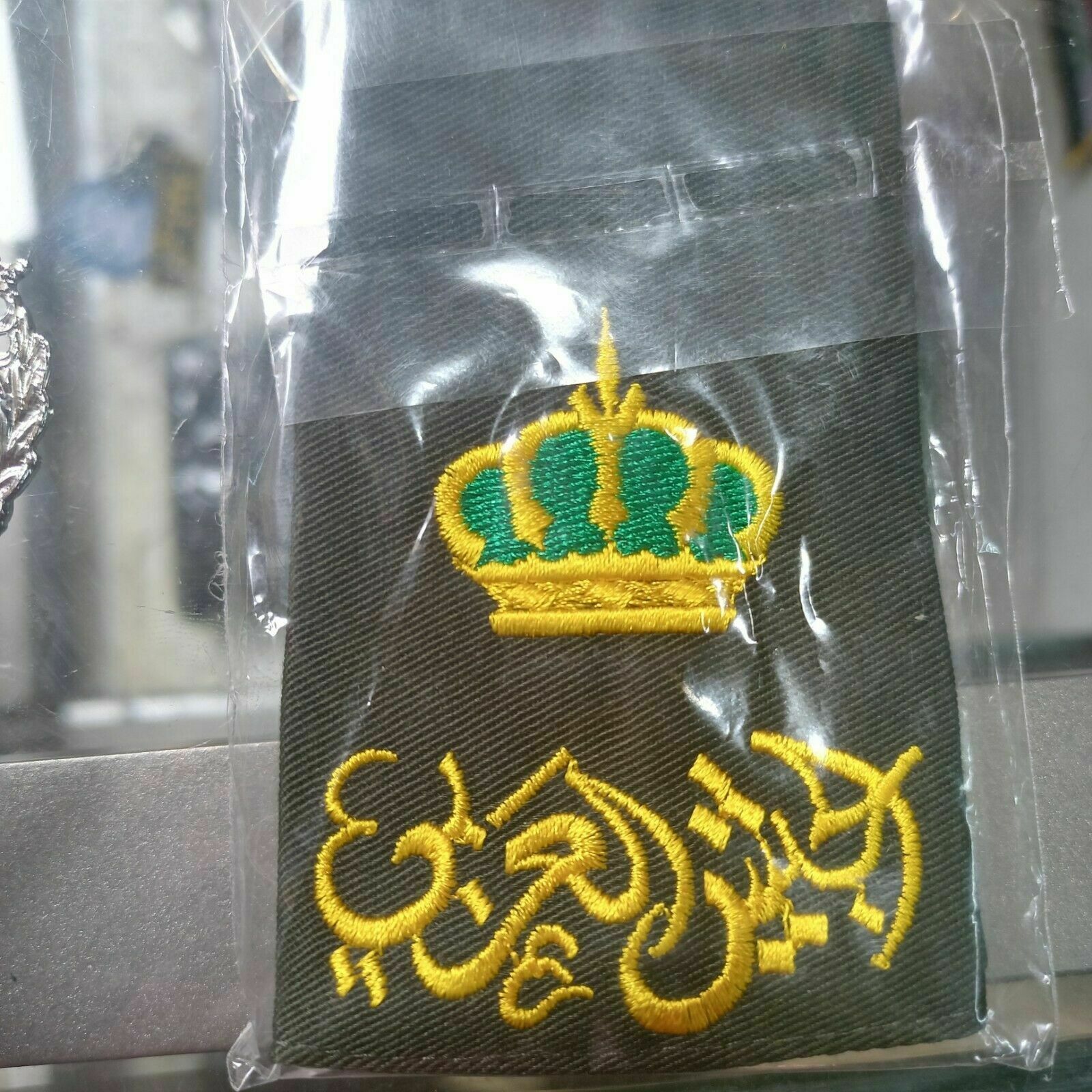 Genuine Jordanian Army Major Shoulder Rank Slides Pair Of Rare Jordan