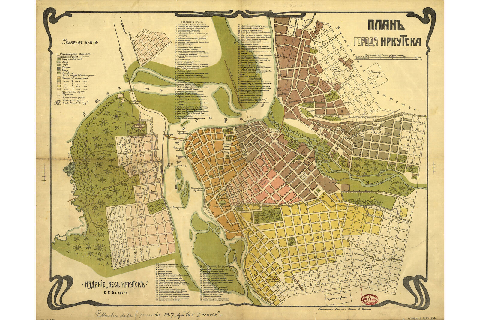 Urban plan Irkutsk Russia