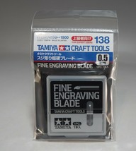 Tamiya Fine Engraving Blade /TRACKED & COMBINED SHIP 0.1,0.15,0.2,0.3,0.4,0.5mm 