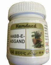 Habbe Asgand 50 Tablets helpful in joint pains, backache, sciatica,  rheumatism - $13.13