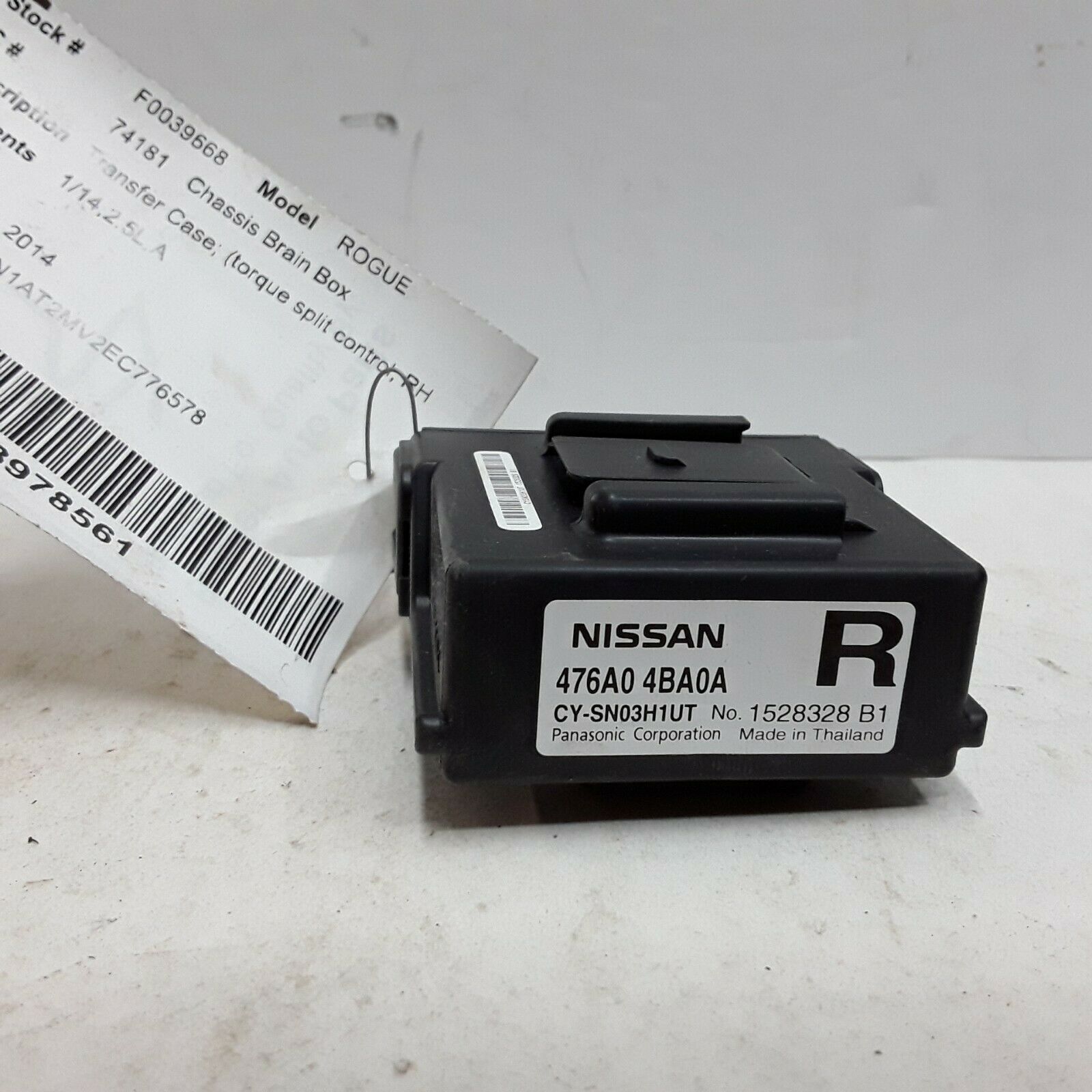 14 15 16 17 Nissan Rogue transfer case torque split control module