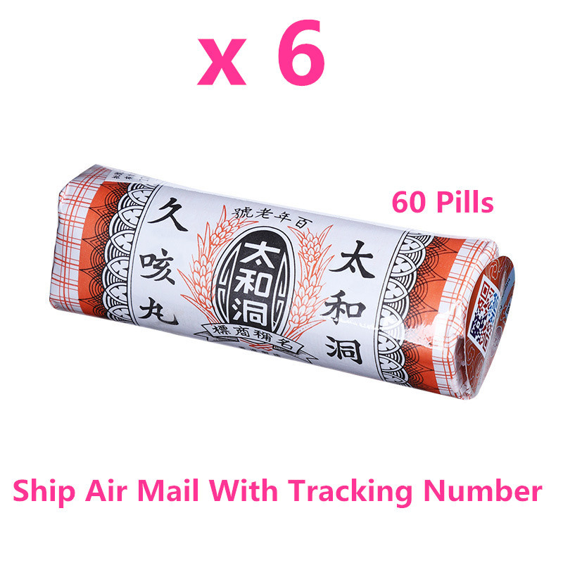 Tai Wo Tung cough Pills cold running nose sputum Chinese Herbal 太和洞久咳丸 x 6 - $52.00