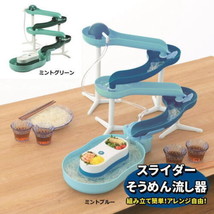 Pearl Metal Somen Sinker Blue Noodle Slider D-1405 Kitchen utensils japa... - $158.99