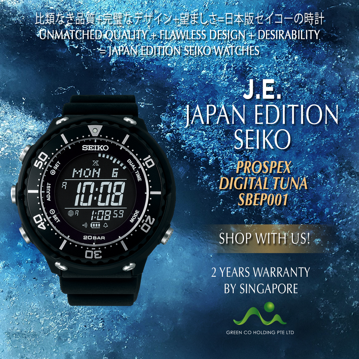 seiko digital tuna review