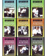 9 DVD SET Shoshinshu Art of Aikido Kensho Furuya Complete Martial Arts C... - $159.95