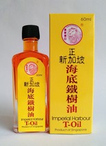 Imperial Harbour T-Oil 60ml Athlete’s Foot Eczema Itch Irritation 皇家港口正新加坡海底铁树油 - $21.78