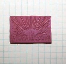 Deco Sunrise scene  unmounted rubber stamp - $5.99