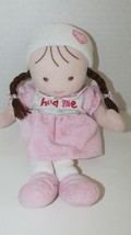 Carters Just One Year Hug Me First Doll Brown Hair Plush pink dress NO sound - $5.93