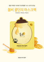 Papa Recipe  Bombee Honey Mask (New Edition) 10pcs image 3