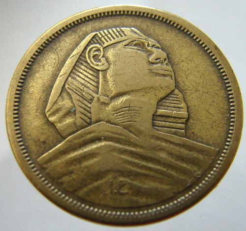 1958 EGYPT SPHINX COIN over 50 Years Old Egyptian Giza Sphinx 1377 Ah ...