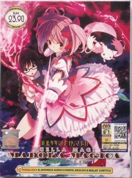 free download puella magi madoka magica movie 3 free download puella magi madoka magica movie 3