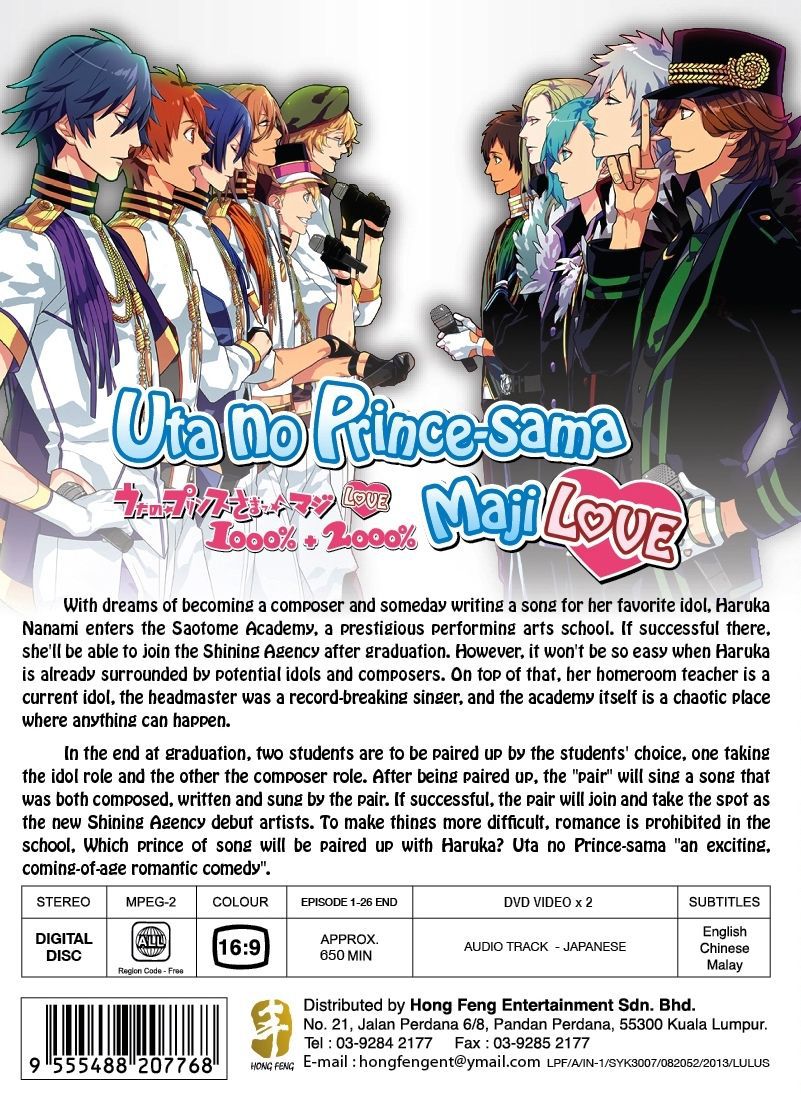 download uta no prince sama maji love kingdom for free
