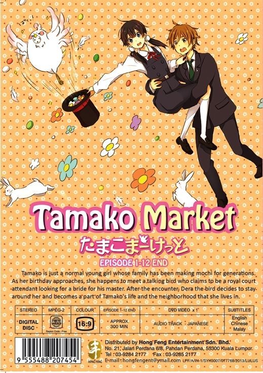 tamako market watch online free