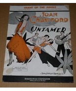 Joan Crawford Untamed Sheet Music Vintage 1929 Chant Of The Jungle - $23.99