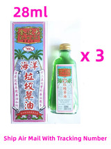 GoldBoss Chinese Medicated Wood Lock Massage Oil 28ml / Bottle 金波士海洋垃圾草油 x 3 - $34.00